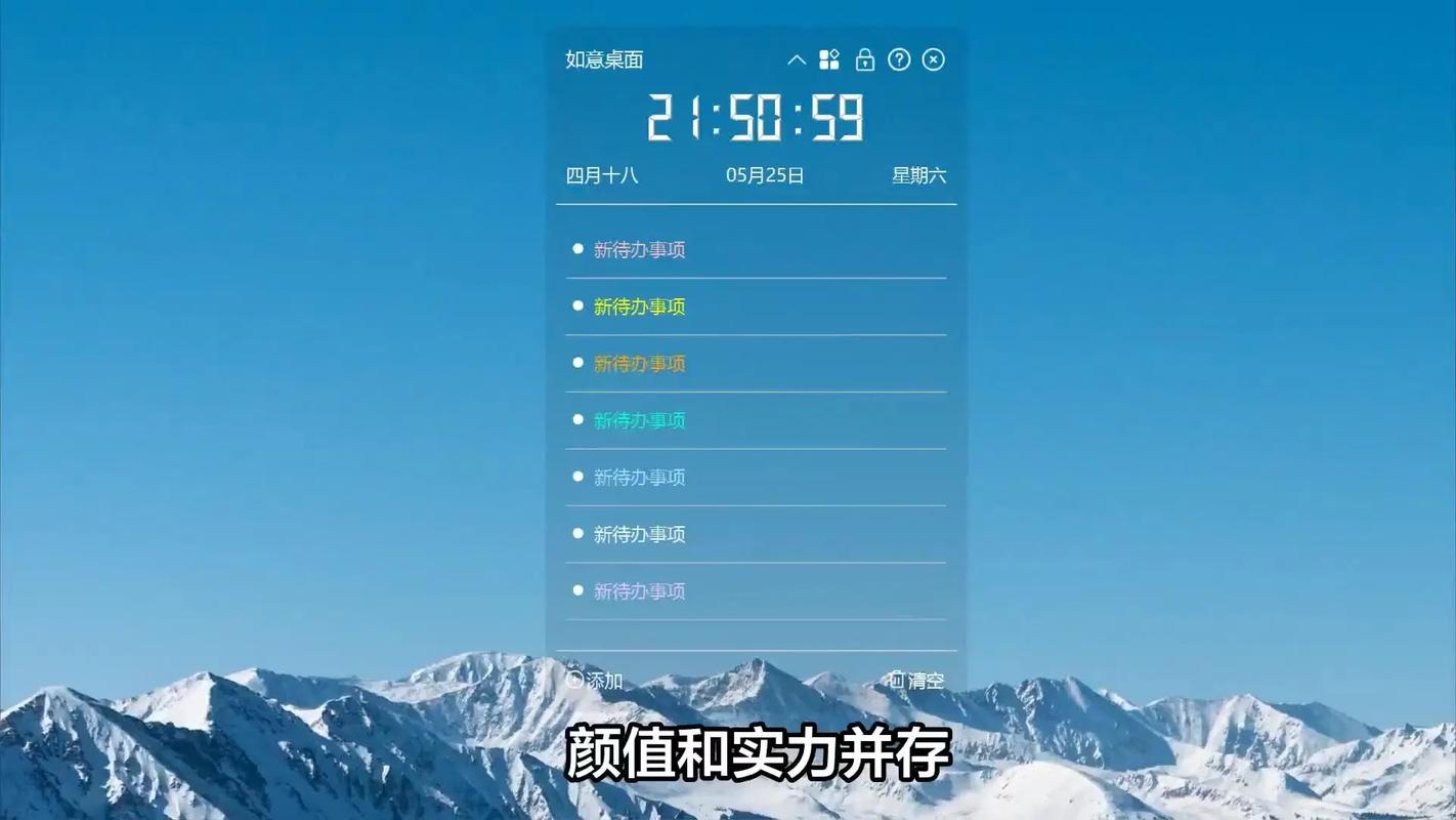 桌面电脑配置指南，让办公更高效，避免卡顿与崩溃