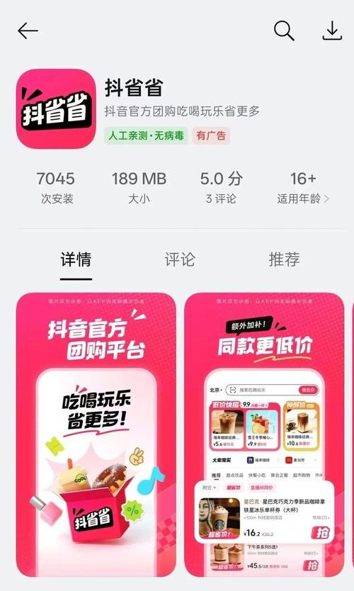 抖音免费刷赞自助，代网刷业务网抖音，如何高效利用抖音流量