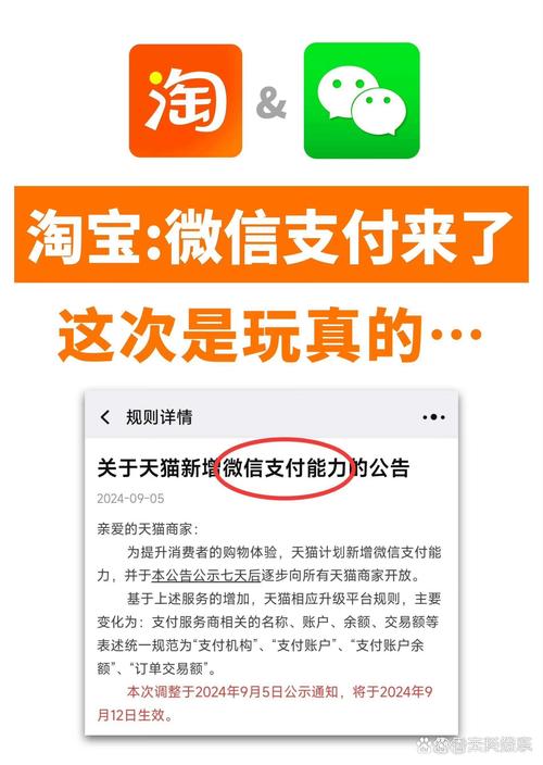 抖音双击微信支付，dy抖音代购平台，dy低价商业平台，助力您的商业发展！
