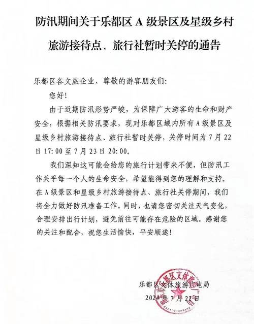 老东门疫情最新消息，游客减少，安全措施到位！