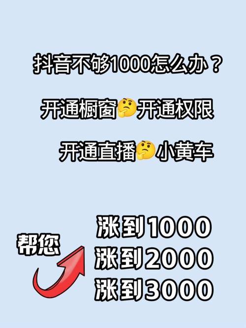 短信营销与抖音刷粉丝，如何让粉丝成为 your 同伴