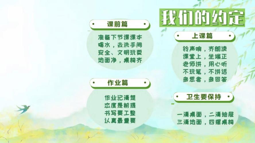 如何将个人照片作为班级电脑壁纸，一文全解析