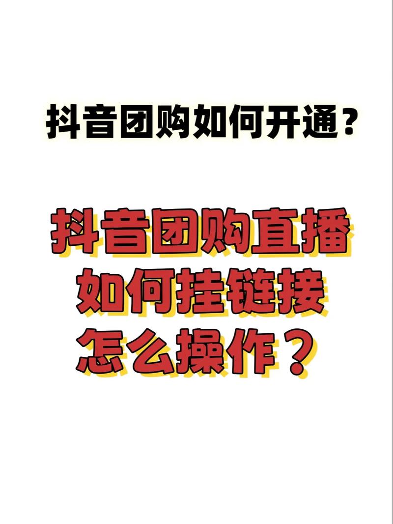 1.产品定位，为什么选择抖音真人双击秒和低价链接？