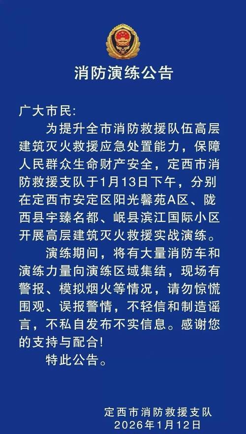 安岳疫情最新消息，你一定要知道！