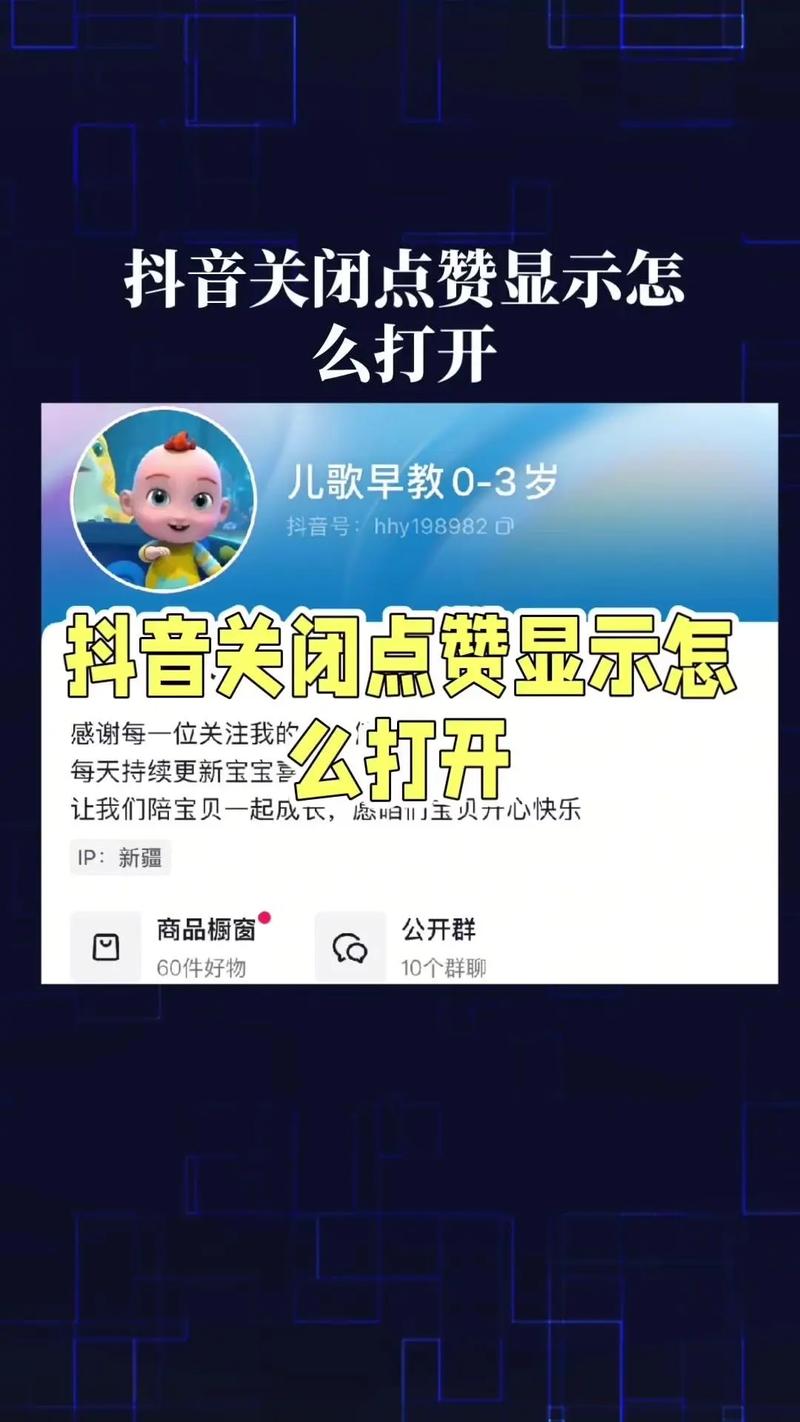 抖音自助点赞服务，怪兽抖音如何提升你的用户拉取量