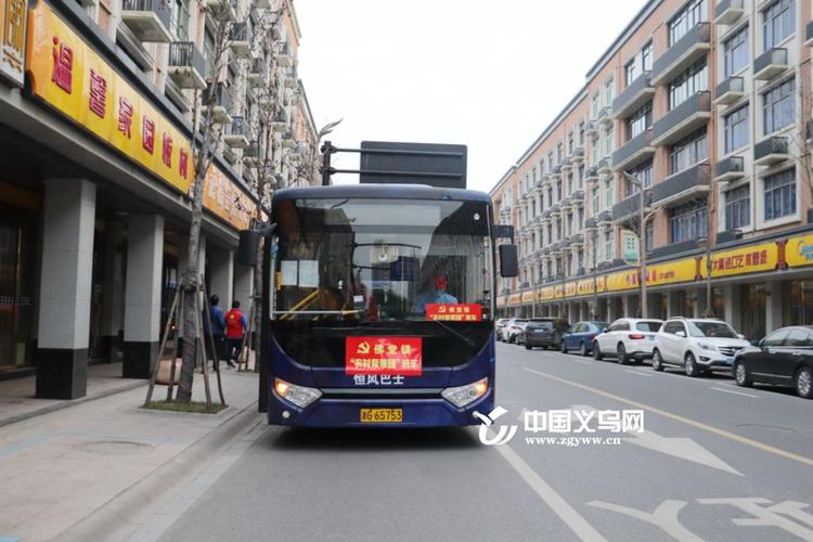 义乌新佛堂疫情最新消息