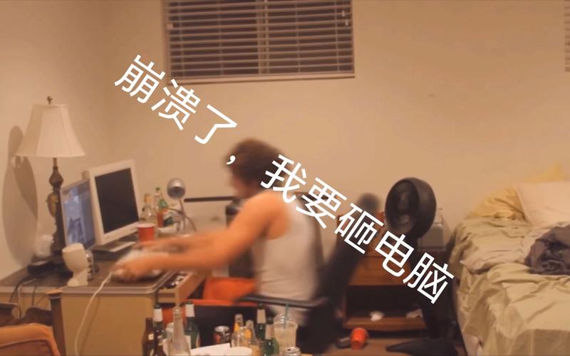 五楼狂魔，快递员被暴击电脑