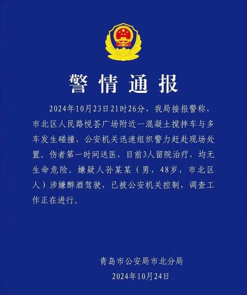 青岛后花园疫情最新消息