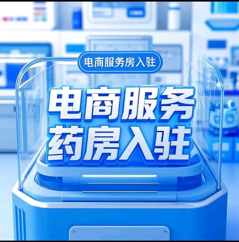 让电商网络服务更上一层楼!