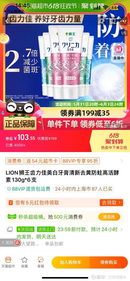 一、平台价格对比