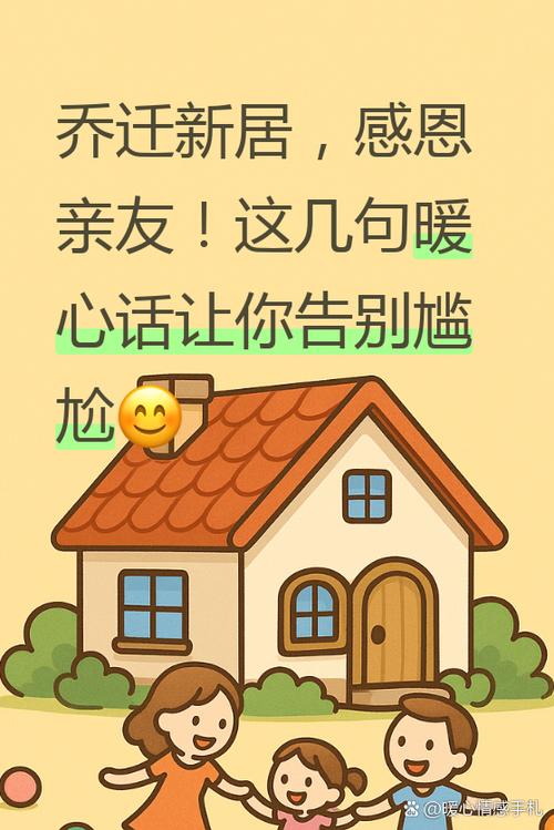 搬，你该知道的网络用语全解析