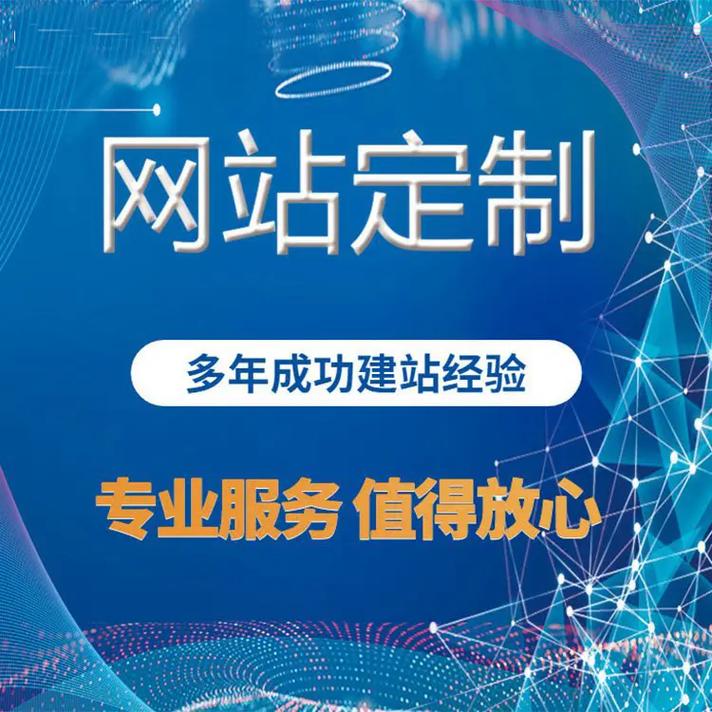 郑州网站建设与网络推广指南