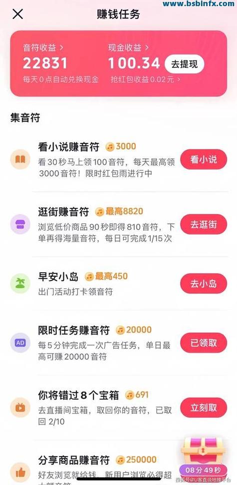 抓赞刷赞,秒到账,如何利用它提升流量