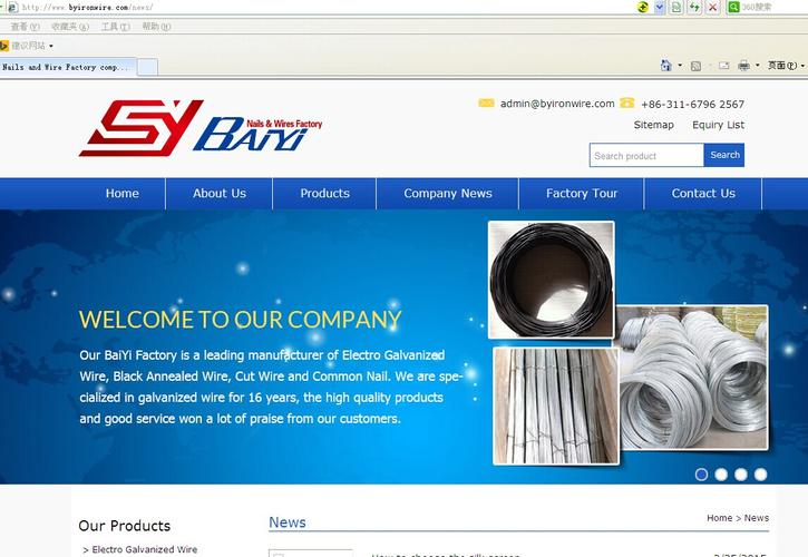外贸服务器Building,让您的外贸站在 differentiation上的关键