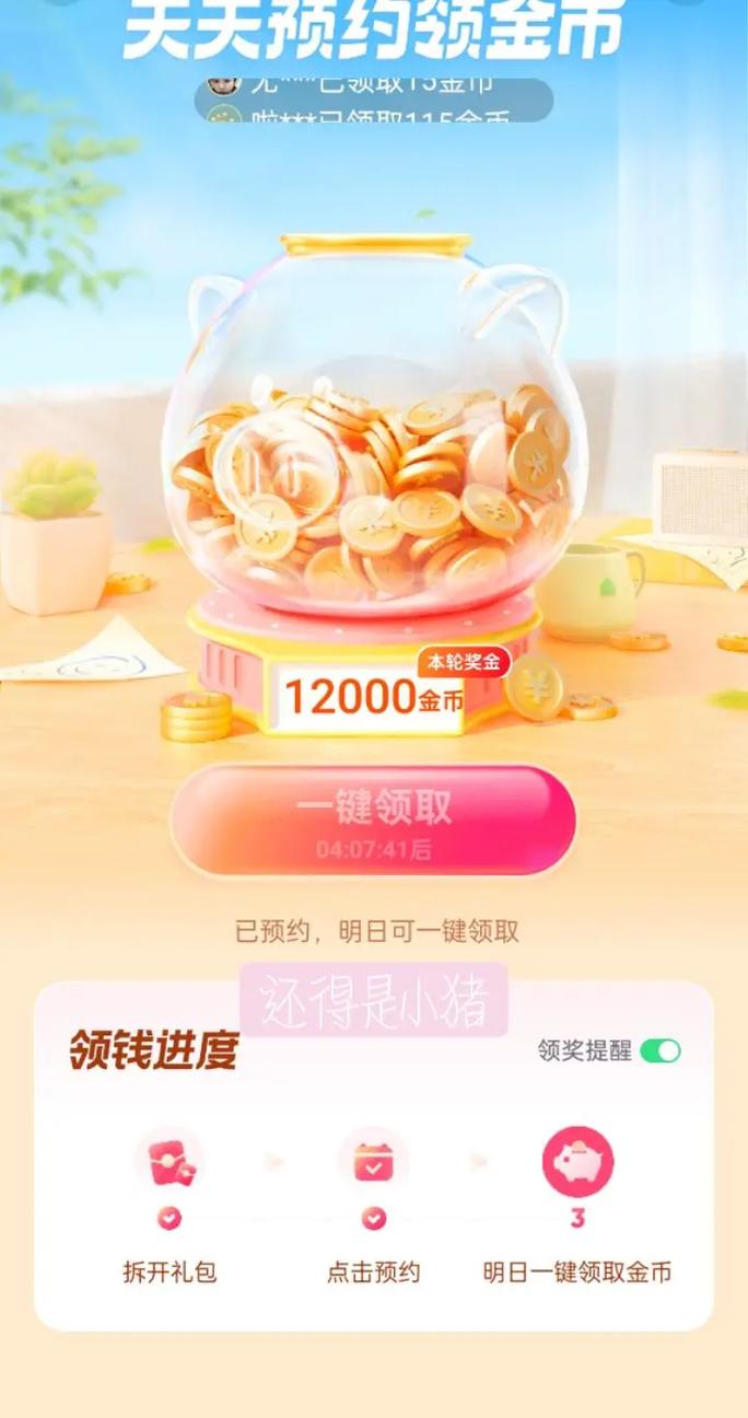 抖音高效率赚钱必看,爱Q低价刷业务平台,轻松轻松上百万!