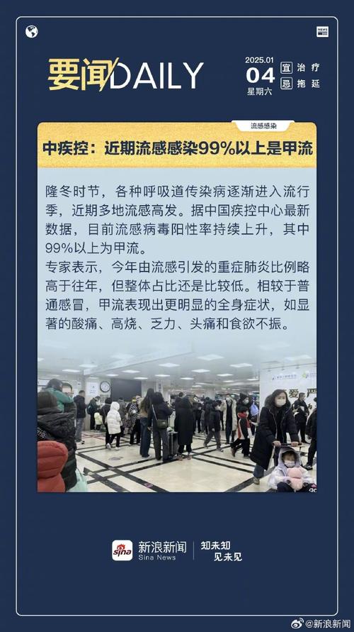 咸阳市疫情防控最新消息,疫情仍在持续,数据引人注目!