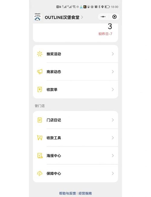 一、小红书自助平台下单，轻松完成任务