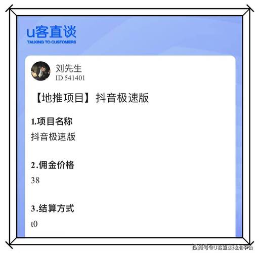 抖音平台如何赚钱？从dy买赞和dy在线业务看