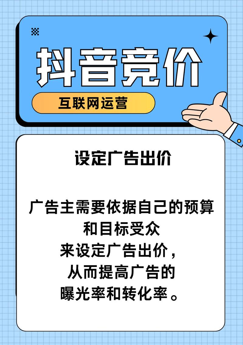抖音刷屏,如何在抖音上快速抓住目标用户?