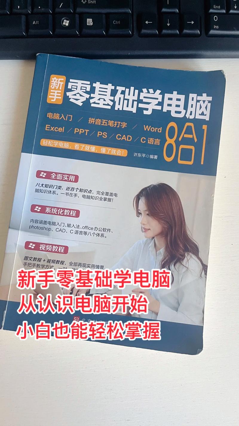 从零开始,修理笔记本电脑,一份实用指南