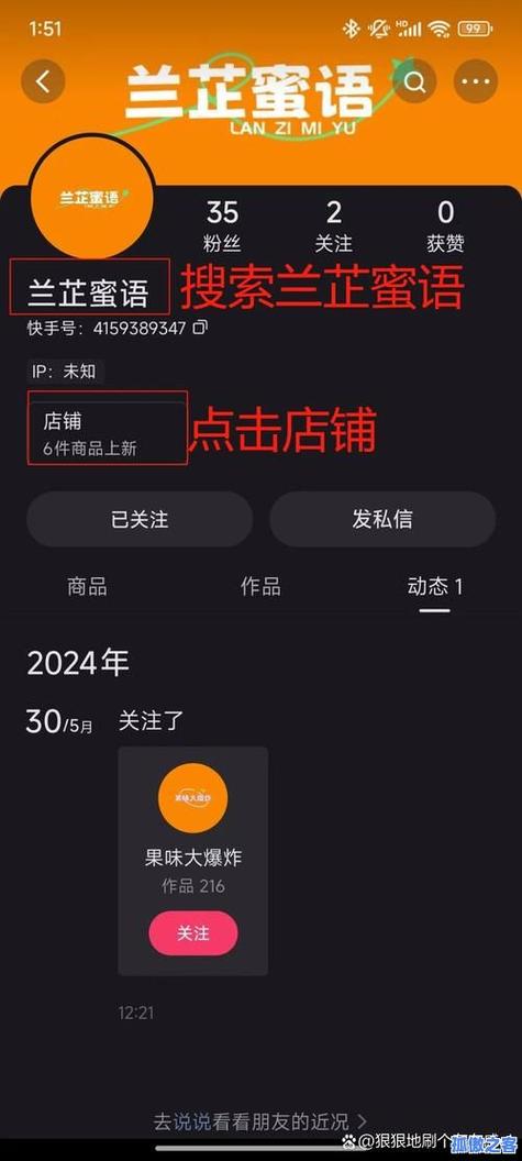 抖音自助下单与双击下单,你的未来趋势