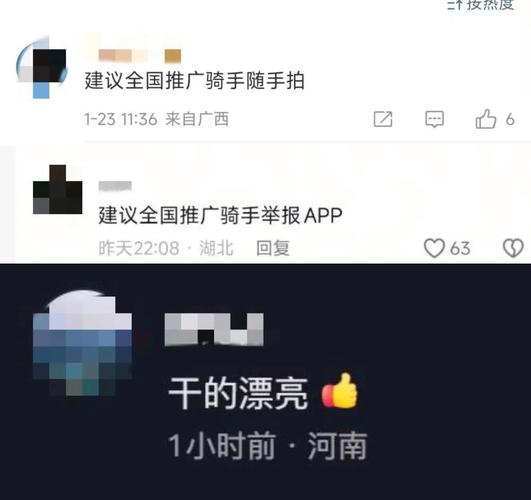 抖音自助秒刷APP全网推广,dy刷赞网站全网推广,助你轻松秒刷刷屏!