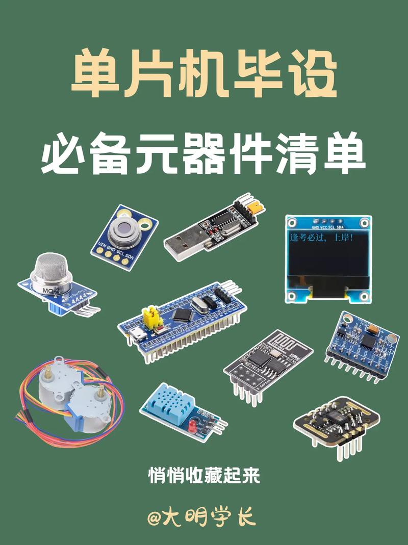 学编程必须拥有的必备硬件清单