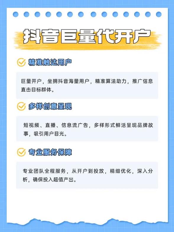 东营网络品牌优化代理商,如何成功转型?