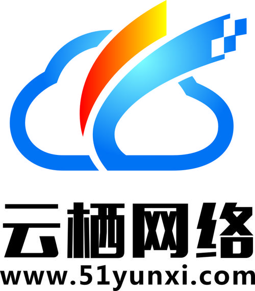 1.云栖（云栖科技有限公司）