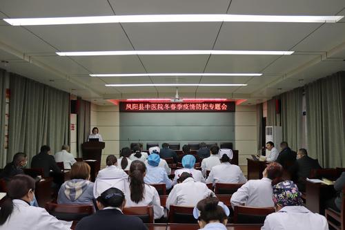 凤阳关唐疫情最新消息，指南与建议