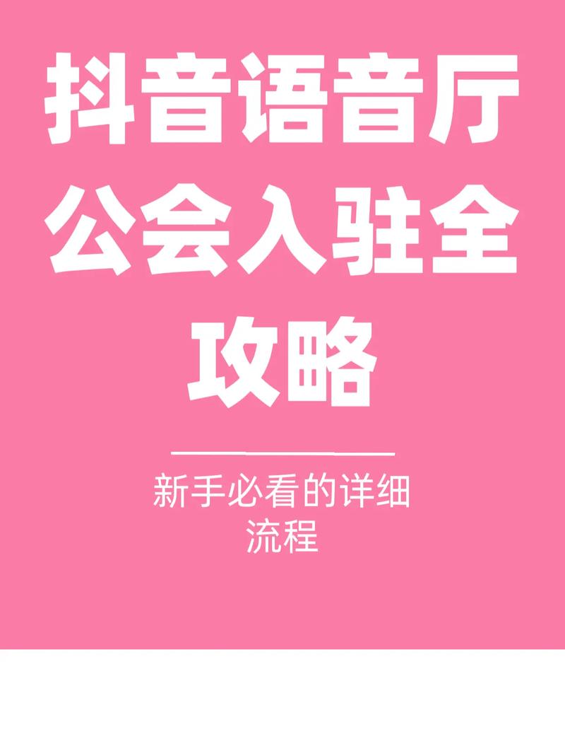 抖音双击，轻松刷图，如何让注册和登录变得高效？