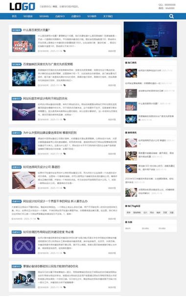 从零到 hero 你的丰台网站,构建优质、SEO效果爆棚的模板