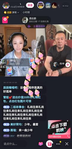 如何在抖音成功刷屏，抖音刷双击秒刷与在线墨全解析