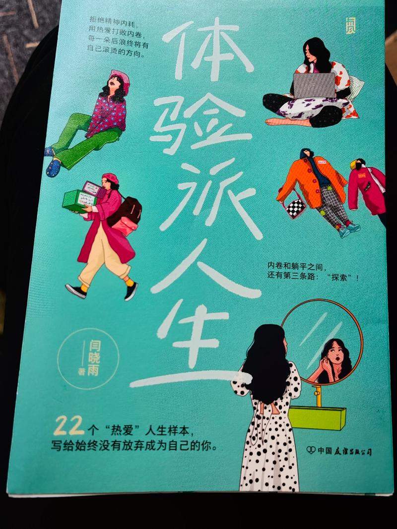 疫情北漂现状,你的故事,你的数据