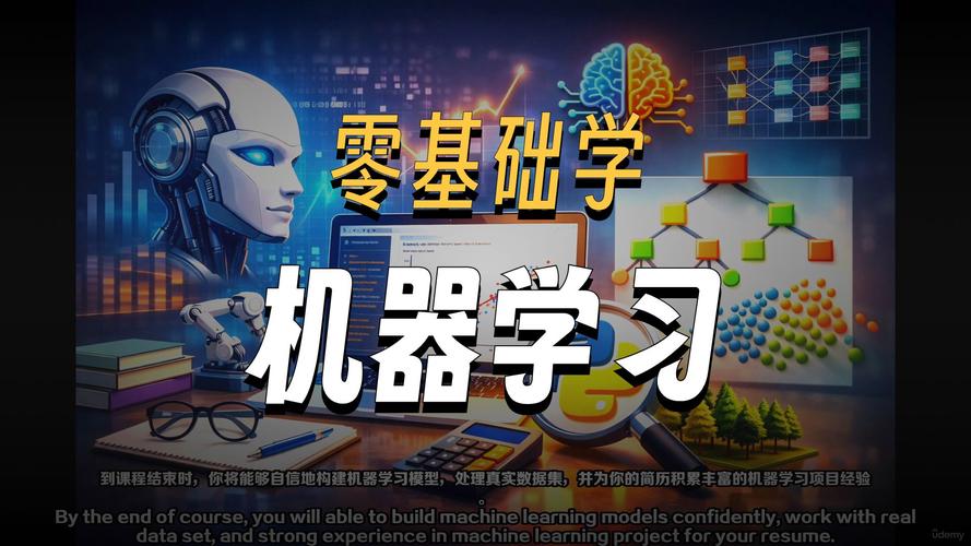 从基础到进阶，系统学习电脑