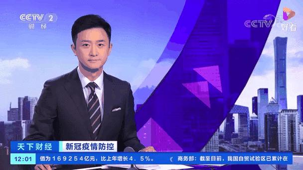 瑞丽疫情最新动态，