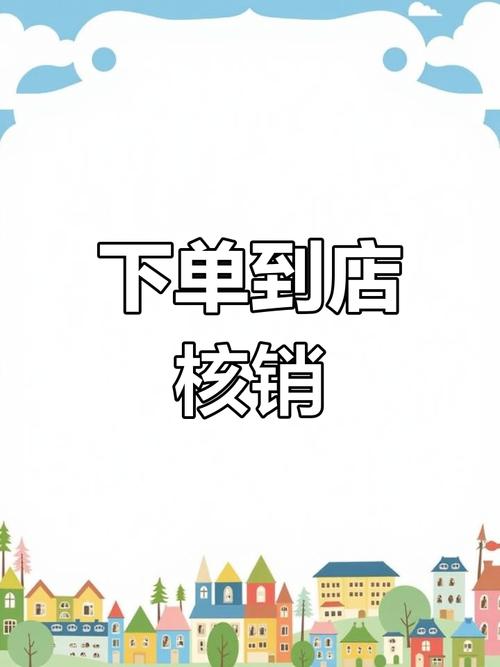 抖音下单便捷又高效,助您在抖音快速上货!