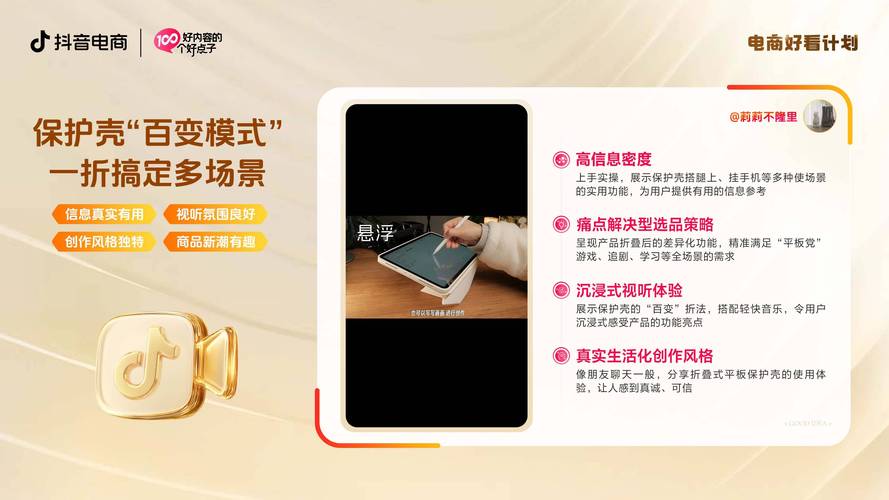 如何在抖音热门24小时自助下单,成为dy粉行业的成功之道