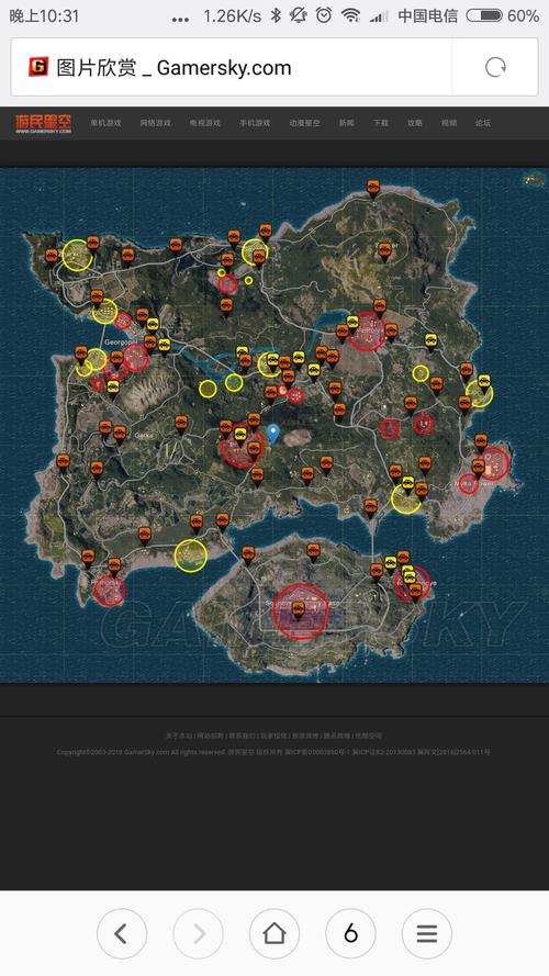 如何在绝地生存中保持电脑运行