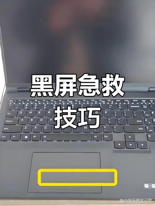 电脑故障恢复指南,让联想电脑恢复正常运行