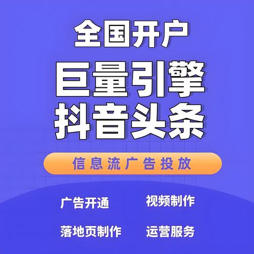 济源抖音代刷平台,专业代刷平台,助力账号安全与增长