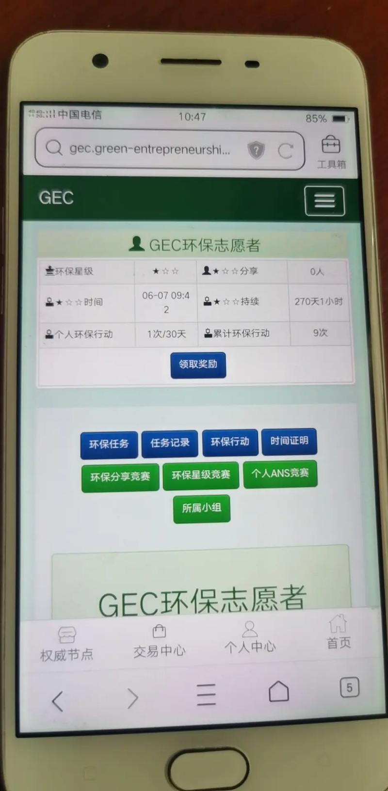 抖音自助赞代服务与dy增值电信业务指南