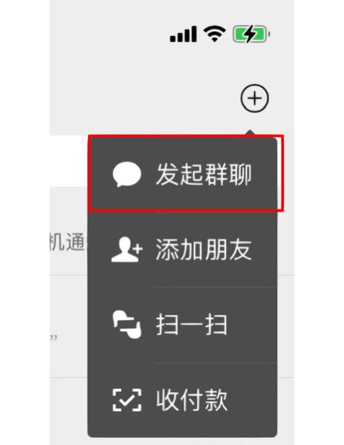 如何搭建高效微信群，从基础到创新