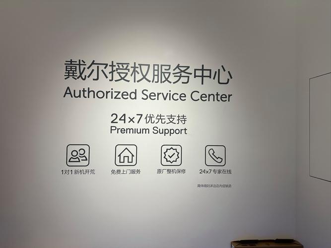 戴尔电脑售后服务热线人工指南