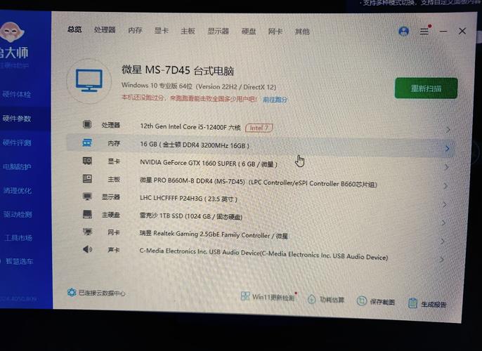 在配置cF电脑时，这些小细节真的值得深思！