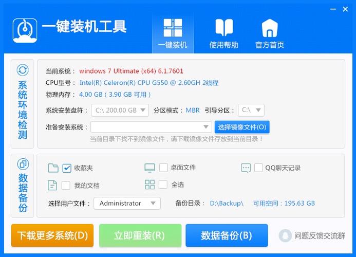 装机前准备，让电脑装机模拟成为你的快捷工具！