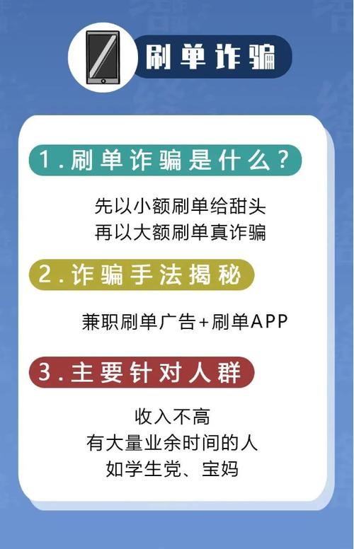 抖音赞秒到网站被诈骗，别再轻信这些快速下单工具！