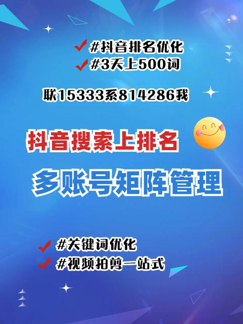 焦作SEO排名指南，让您的网站在竞争对手中脱颖而出