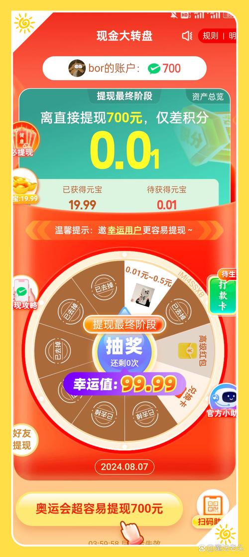 陌陌点赞自助平台，便捷支付，助力高效购物