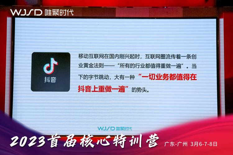 抖音刷赞平台,让购物更便捷,生活更高效